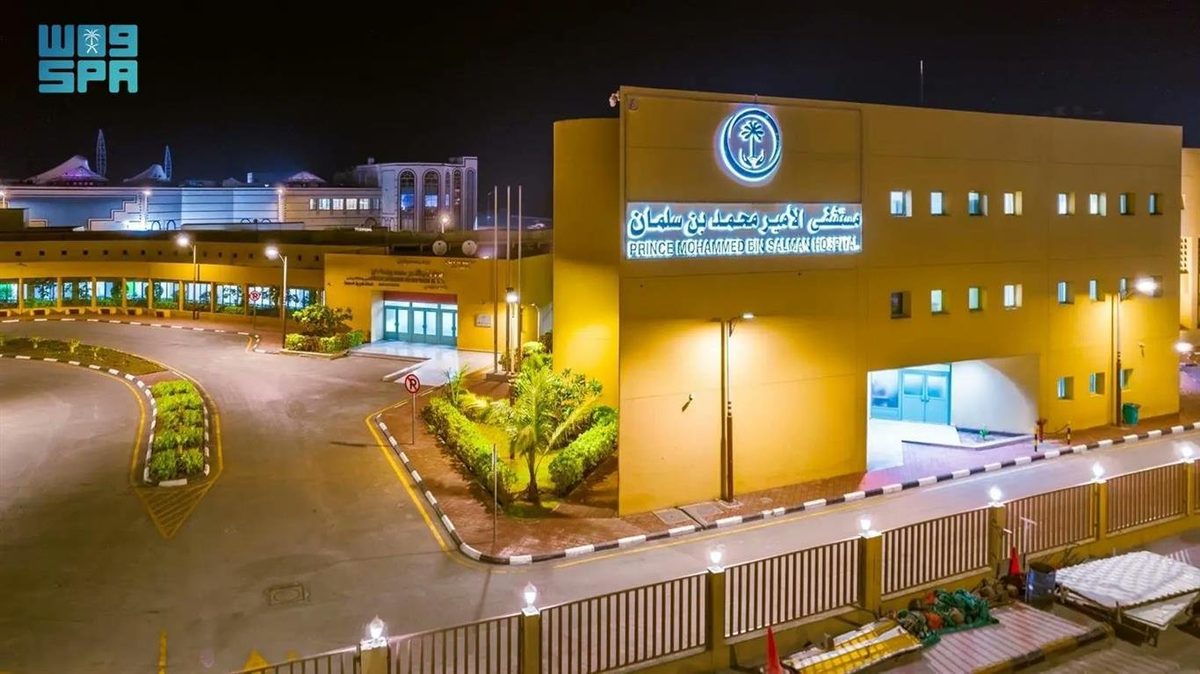 تدشين البرنامج الطبي التطوعي في مستشفى الأمير محمد بن سلمان في عدن