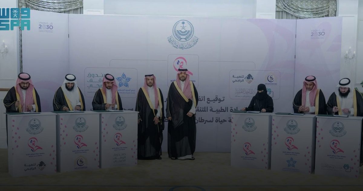 أمير الحدود الشمالية يرعى اتفاقيات "حياة" لدعم جهود مكافحة السرطان