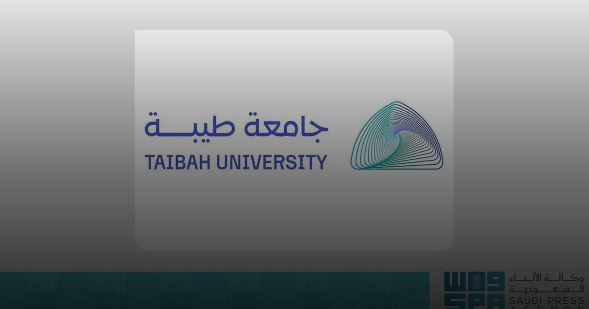 جامعة طيبة تتيح اختبارات الهيئة السعودية للتخصصات الصحية عبر أكاديمية وادي طيبة