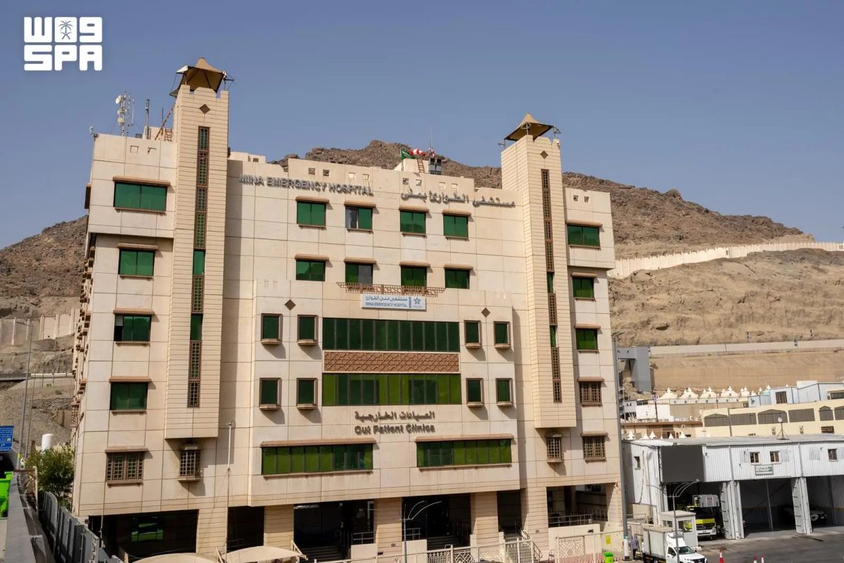 التخصصات الصحية تعتمد أول 7 مقرات تدريبية "موسمية" في الحج لتعزيز كفاءة متدربي البورد السعودي