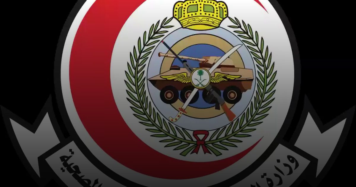 الشؤون الصحية بالحرس الوطني تنظّم "المؤتمر الأول لصحة المرأة"