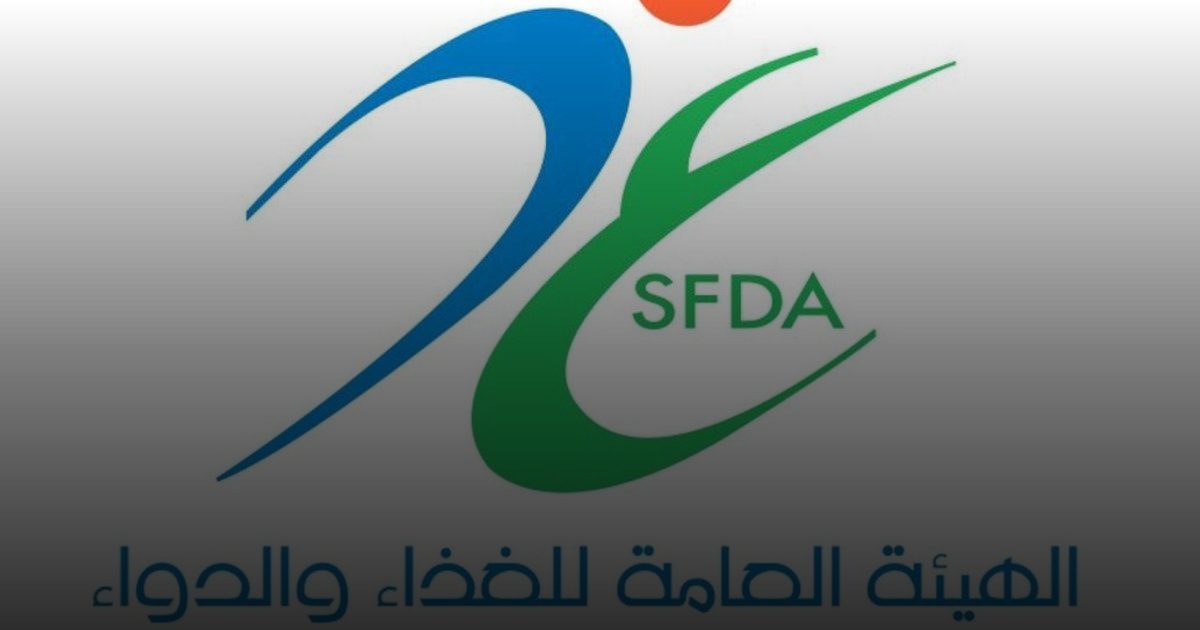 السماح  بتسويق جهاز طبي يعتمد على تقنية حيوية متقدمة للكشف المبكر عن مرض ألزهايمر