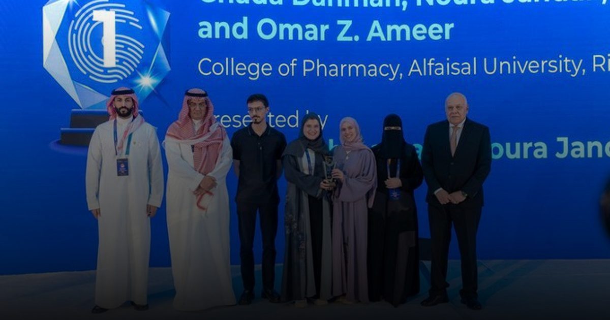 إنجاز جديد: "جامعة الفيصل" تحصد المركز الأول في مؤتمر الصيدلة والسموم الدولي
