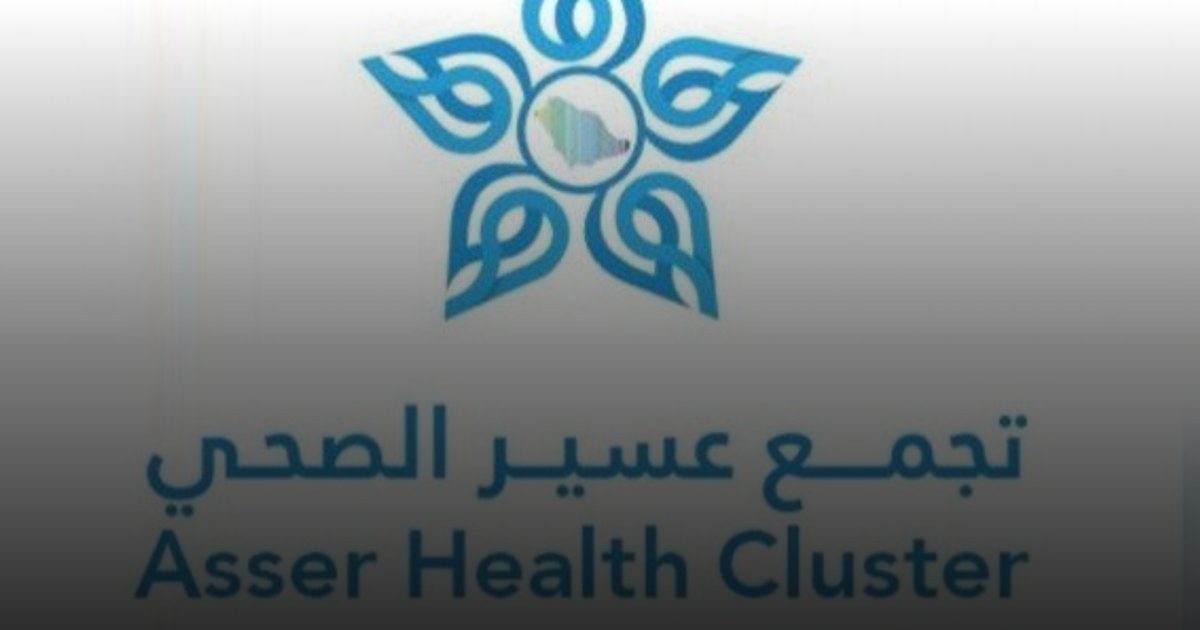 قفزة نوعية في خدمة "التغذية العلاجية" بتجمع عسير الصحي