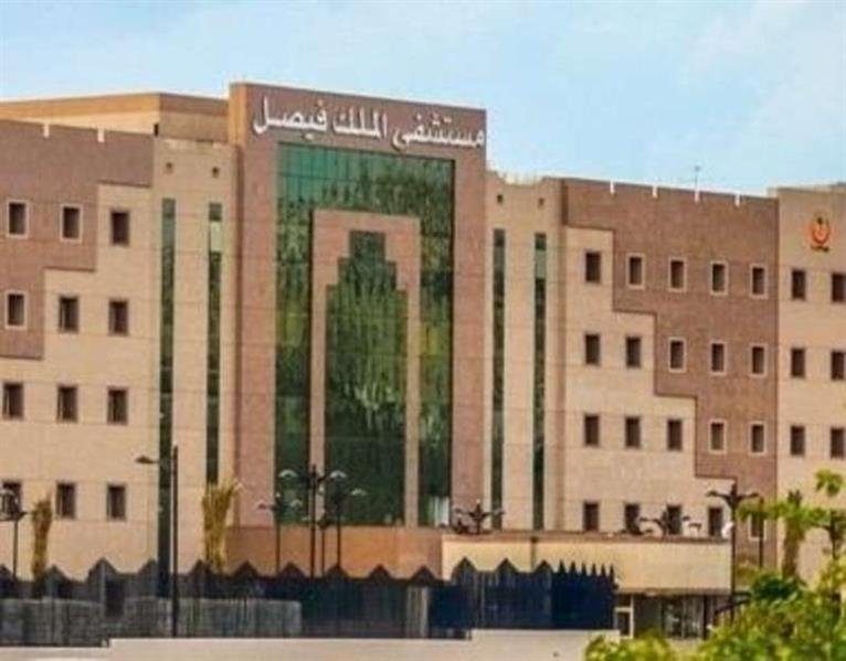 أكثر من 21 ألف جلسة غسيل كلوي بمستشفى الملك فيصل في مكة خلال 2024