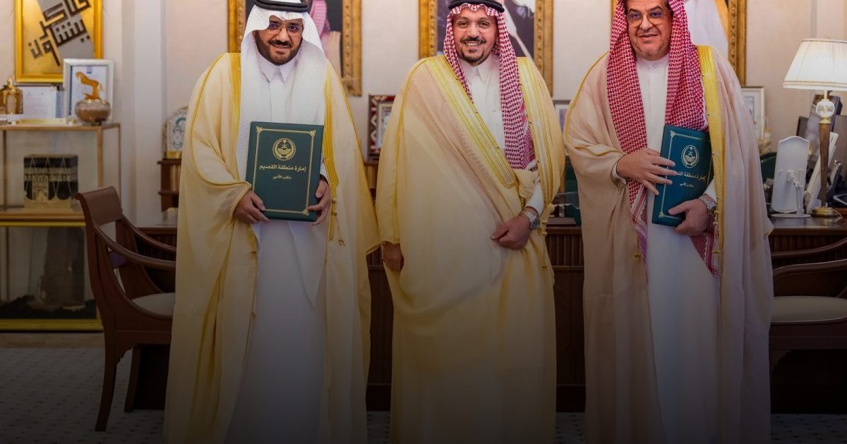 أمير القصيم يرعى توقيع اتفاقية شراكة لإنشاء مركز "بدر بن عبدالله الحميد" للرعاية العاجلة