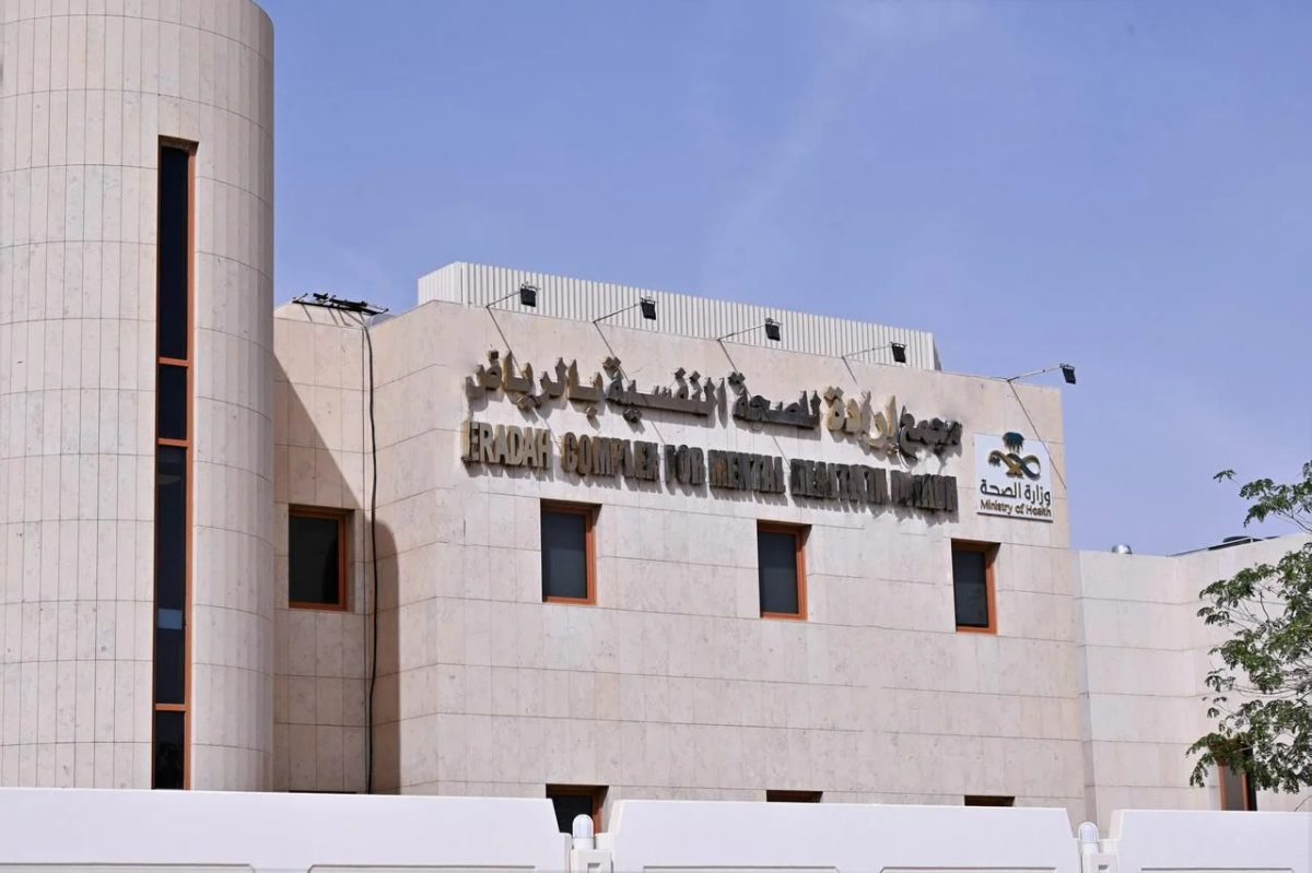 أكثر من مليون و 400 ألف خدمة قدمها مجمع إرادة بالرياض خلال عام 2024