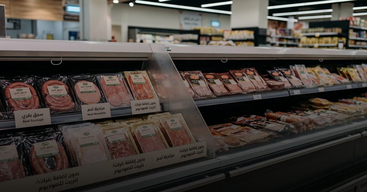 تراجع مبيعات اللحوم المعالجة بالنترات بسبب مخاوف صحية