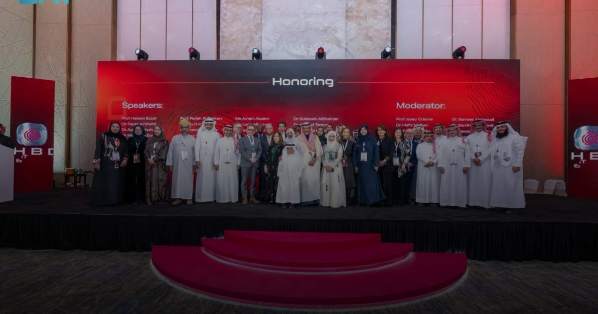 اختتام قمة اضطرابات الدم الوراثية الرابعة 2026 في الرياض