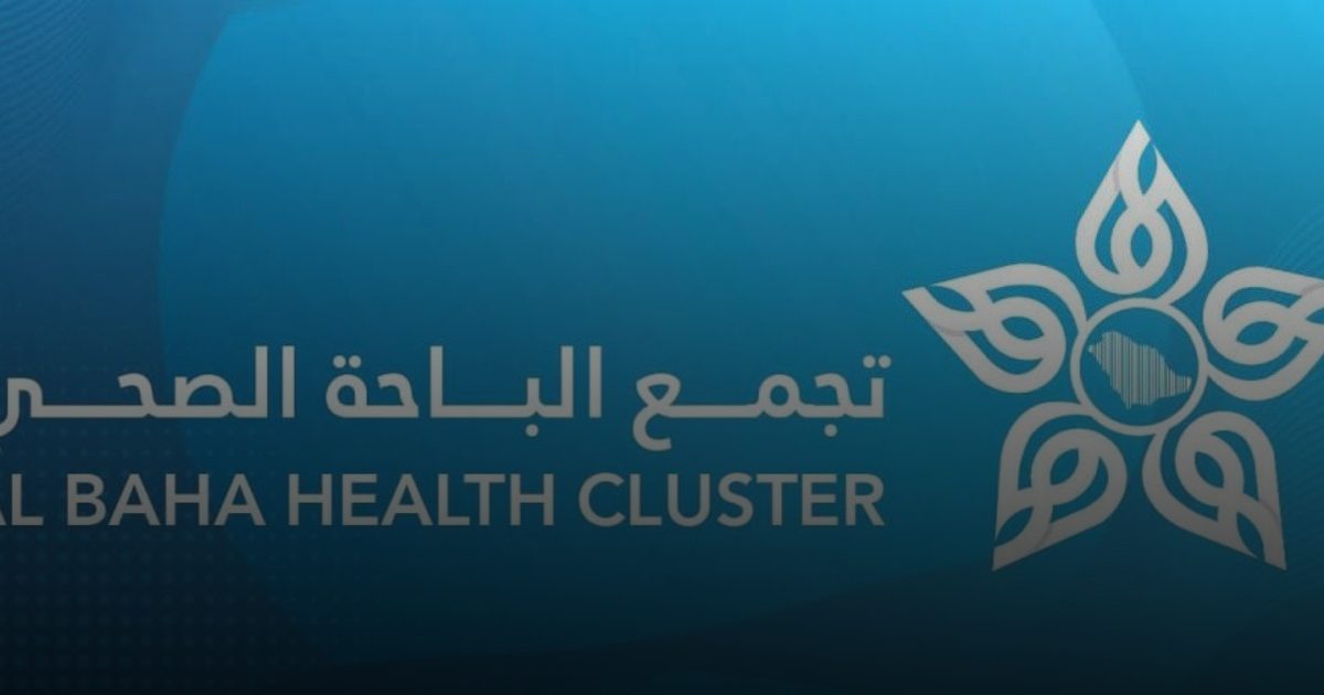 تجمع الباحة الصحي يرفع جاهزية الكوادر التمريضية خلال موسم الصيف