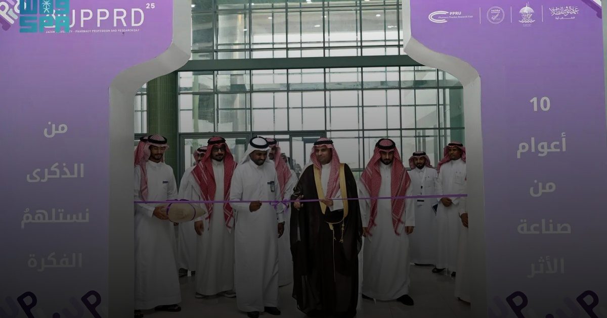 جامعة جازان تنظم فعاليات "يوم المهنة والبحث الصيدلي 2025"