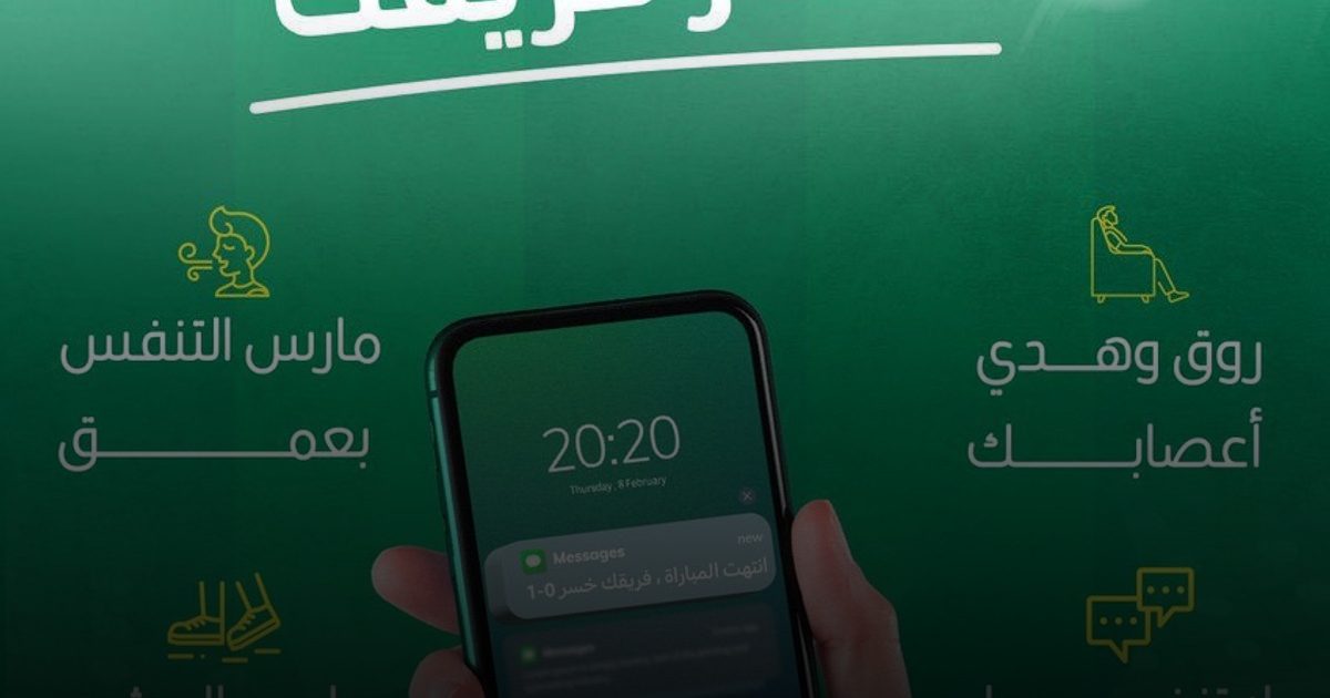 سلامة قلبك .. مباريات كرة القدم ترفع  أعداد زائري الطوارئ في المستشفيات