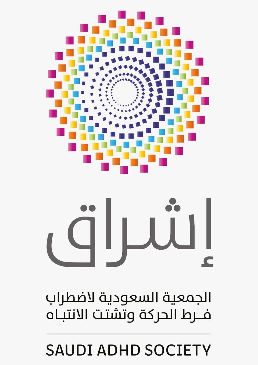 جمعية إشراق تُعتمد كمركز تدريب صحي مهني