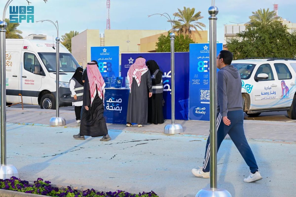 تجمع القصيم الصحي يطلق حملة "صم بصحة" لتعزيز الوعي الصحي خلال شهر رمضان