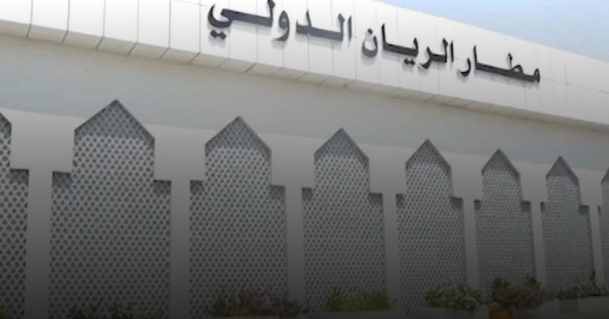 وزارة الصحة اليمنية والصحة العالمية تُطلقان تقييمًا مشتركًا بمطار الريان