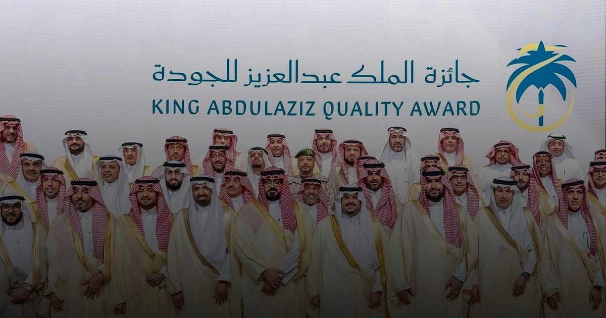 "الغذاء والدواء" تحصل على جائزة الملك عبدالعزيز للجودة