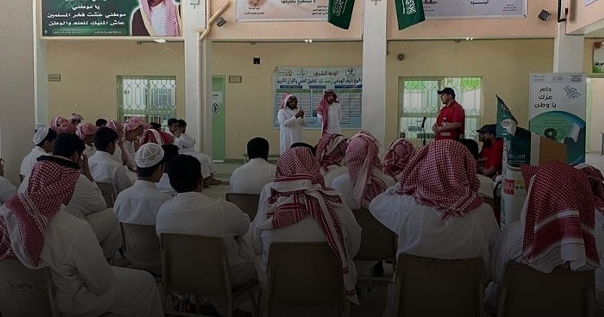 فرع الهلال الأحمر بالحدود الشمالية يُنفذ محاضرات توعوية في مدارس محافظة طريف