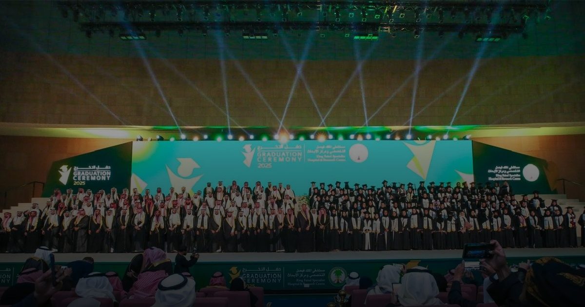 "التخصصي" يحتفل بتخريج 379 طبيبًا من برامج الزمالة والاختصاص