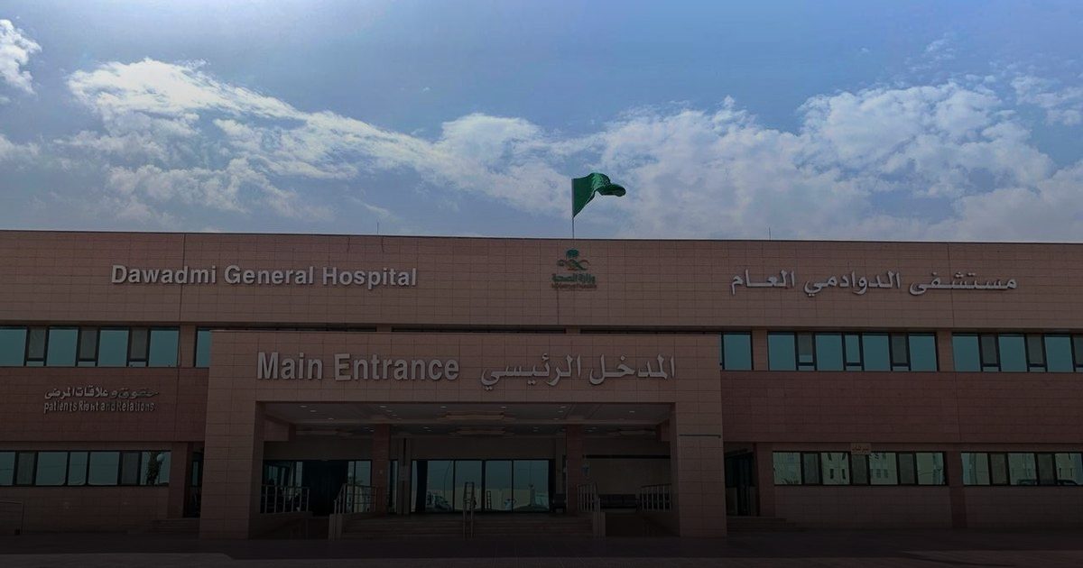 استئصال ورم دماغي دون مضاعفات في مستشفى الدوادمي العام