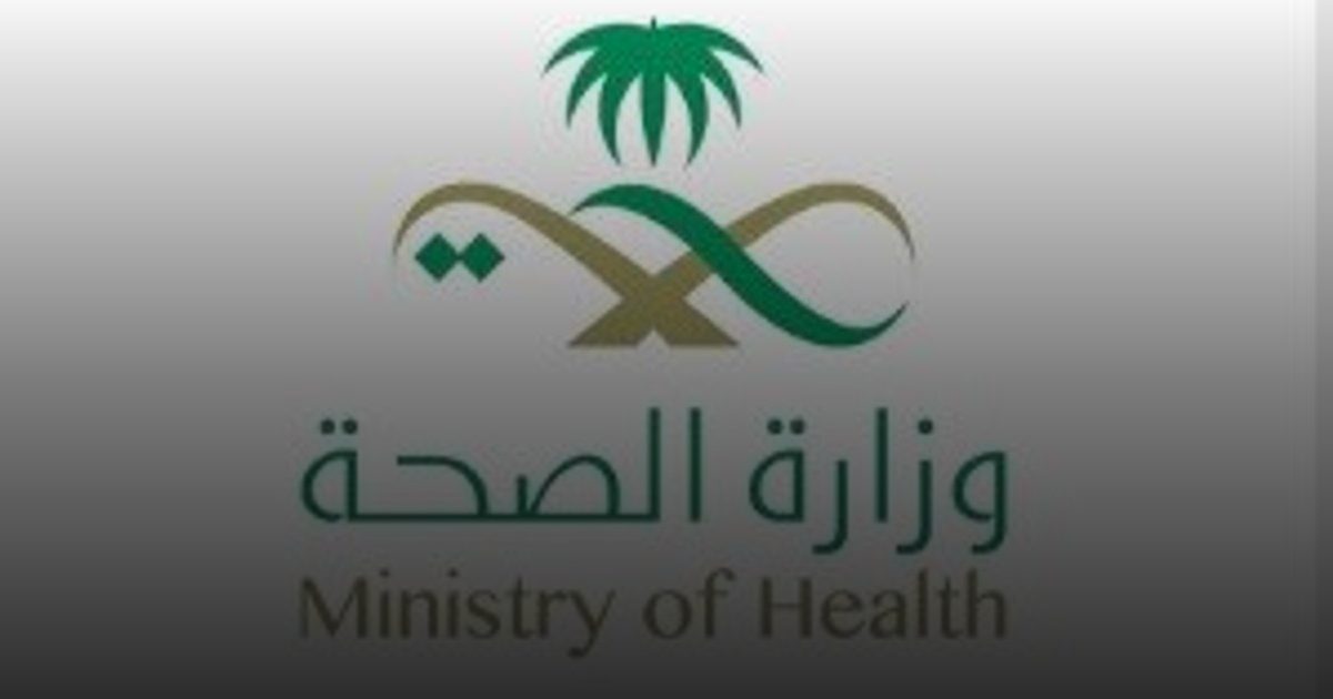 "الصحة" تضبط وافدًا يزاول المهنة الصحية دون ترخيص