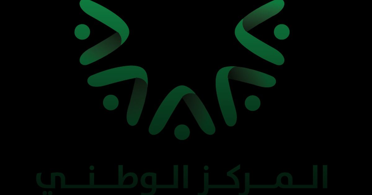 المركز الوطني لتعزيز الصحة النفسية يعتمد خطته الاستراتيجية 2025 ـ 2030