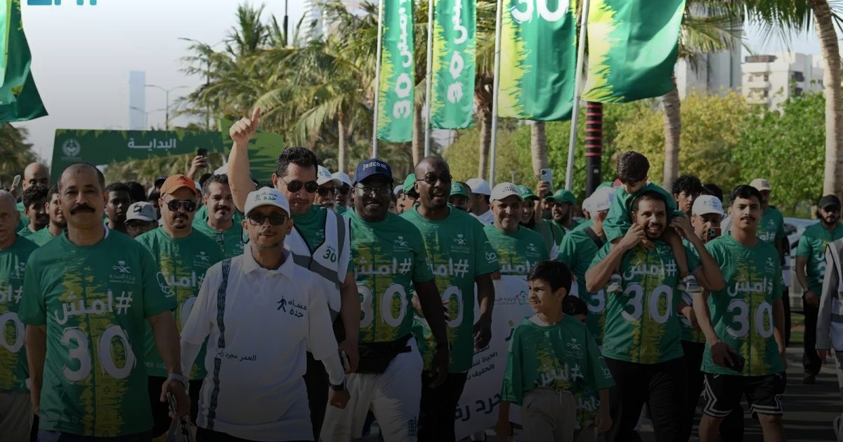 جامعة الملك عبدالعزيز تشارك في حملة "امشِ 30"