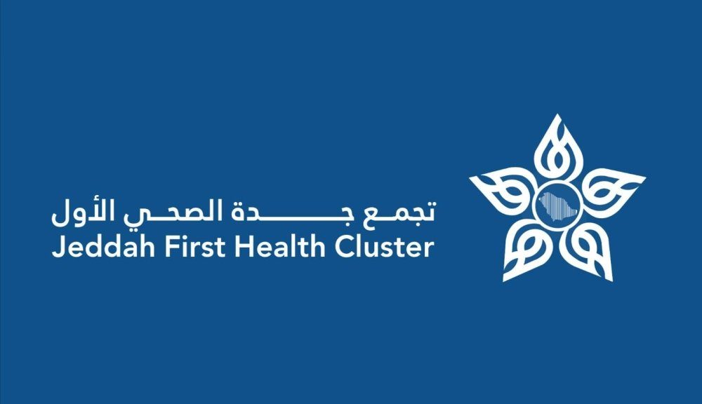 "سواعد الصحة" تعزز الوعي الصحي في حملة "صُمْ بصحة" بتجمع جدة الصحي الثاني