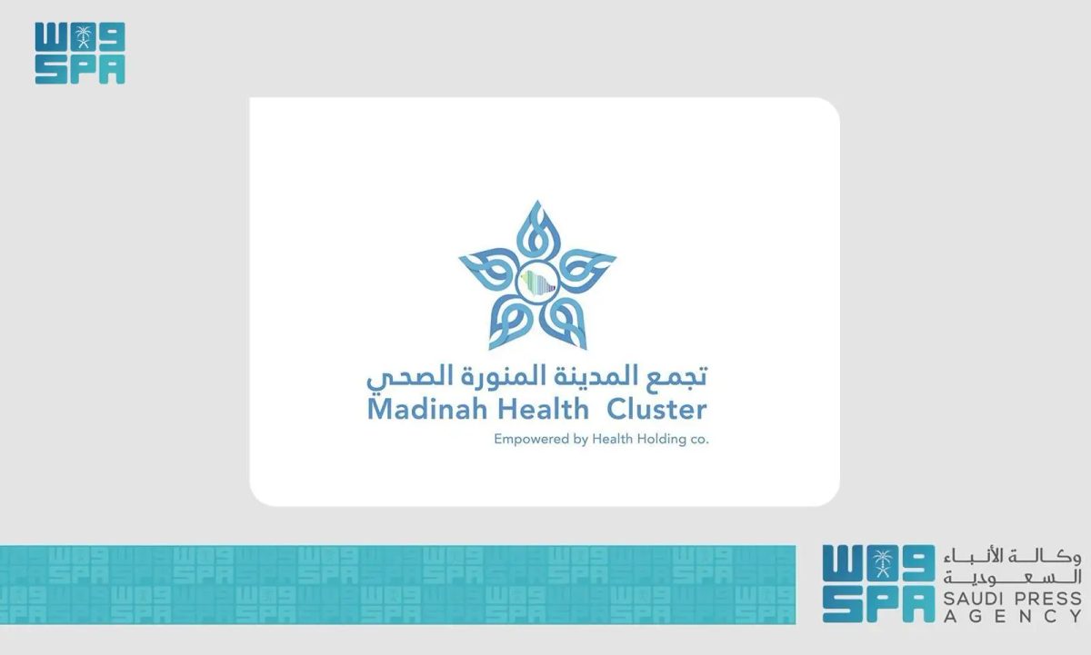 مستشفى "المهد" يحصل على شهادة اعتماد المركز السعودي للمنشآت الصحية