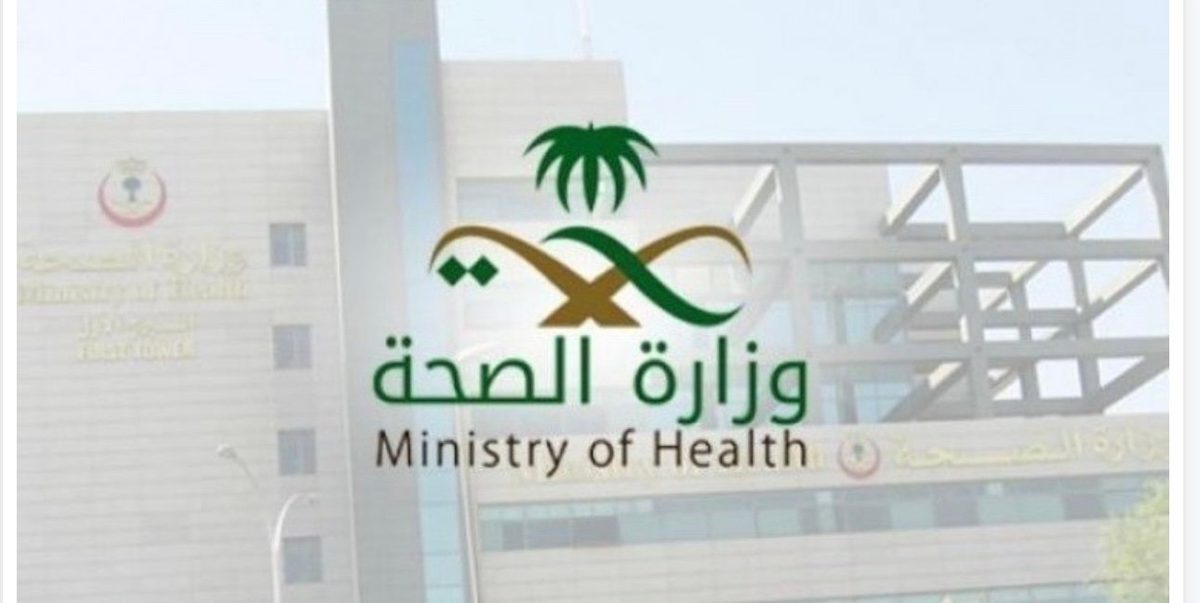 إنشاء وكالة الصحة السكانية