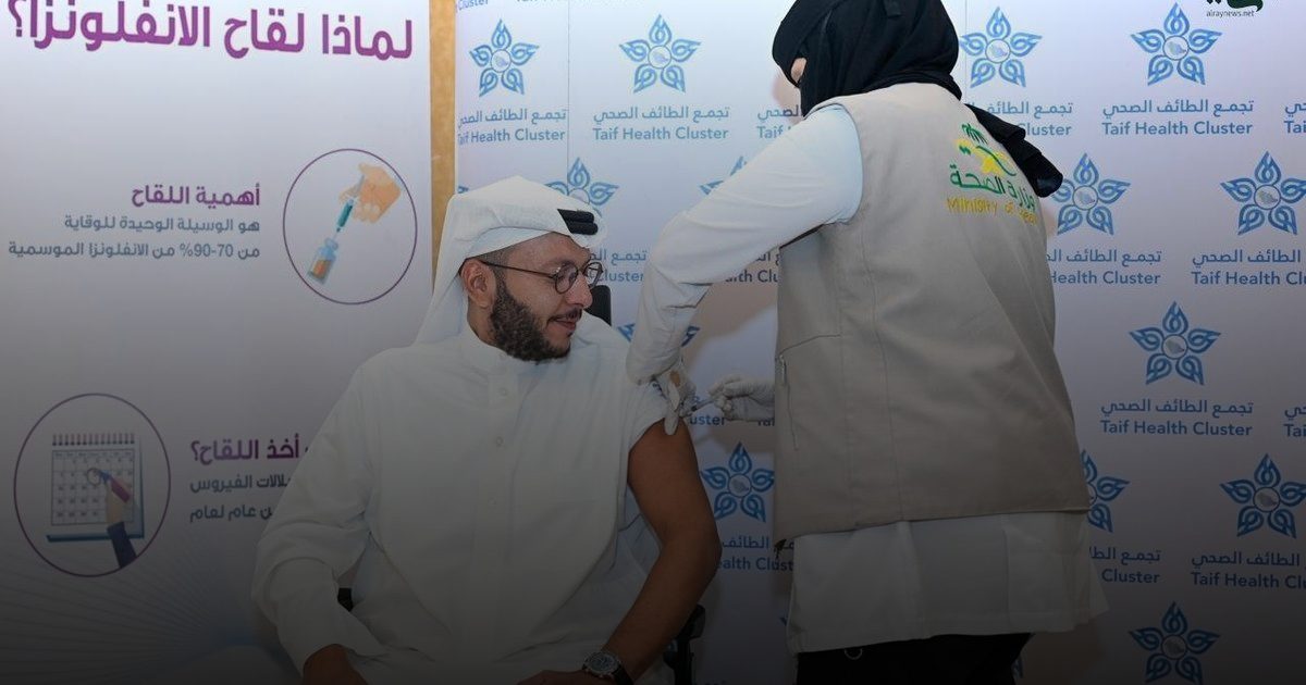 محافظ الطائف يتلقى لقاح الإنفلونزا الموسمية ويدعو لدعم الحملة الوطنية