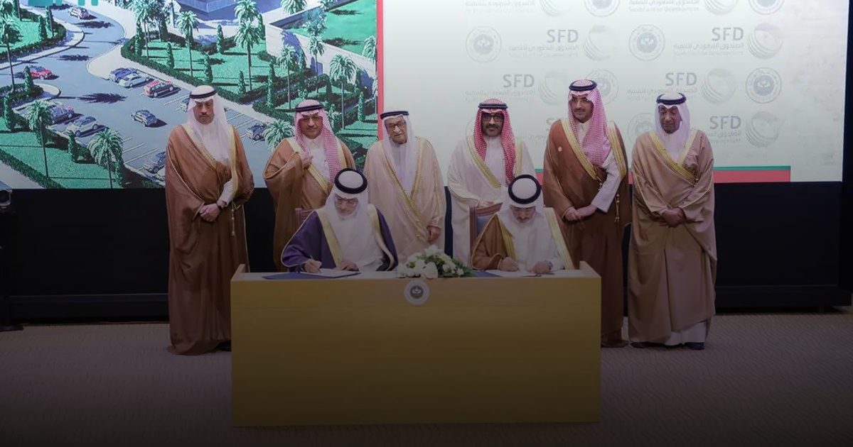 بحضور «البنيان».. توقيع عقد استكمال مشروع مدينة الملك عبدالله الطبية في البحرين