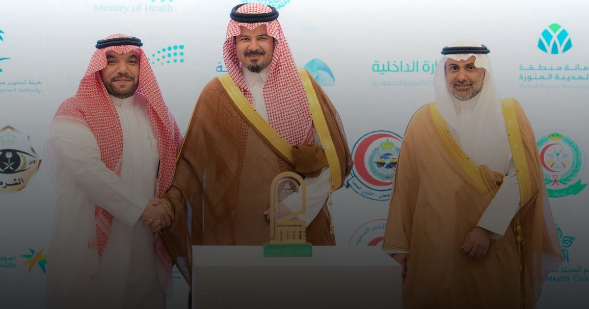 تكريم "التخصصي" لدوره في تعزيز الصحة المجتمعية بالمدينة المنورة
