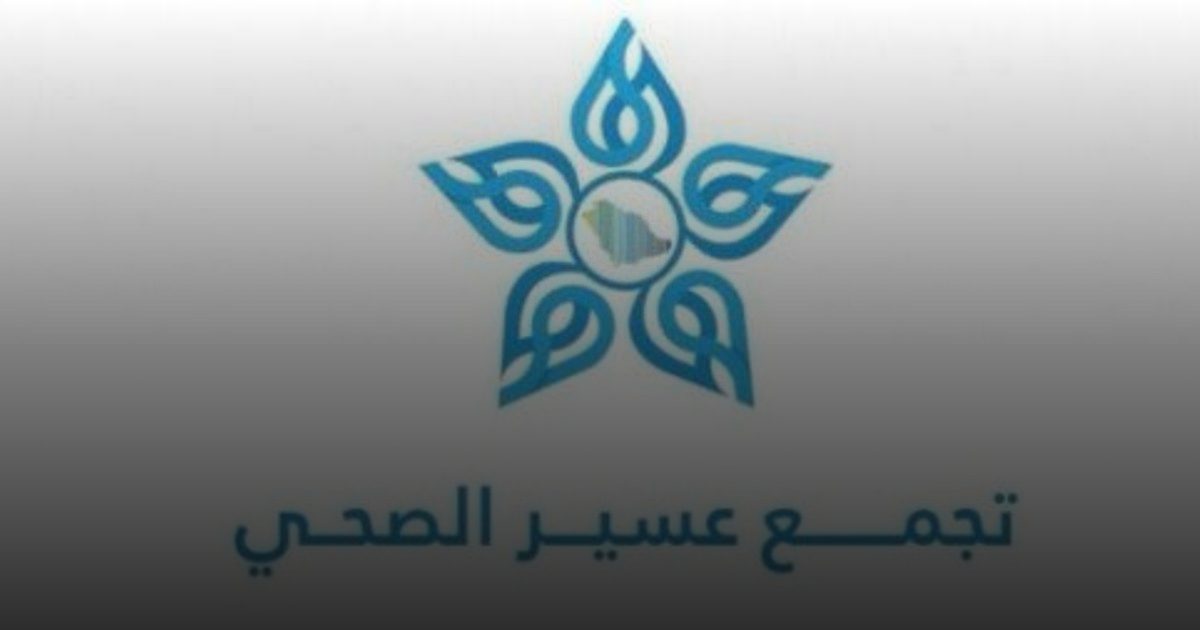 "صيّف بصحة” في عسير.. رعاية شاملة ومبادرات توعوية متنقلة