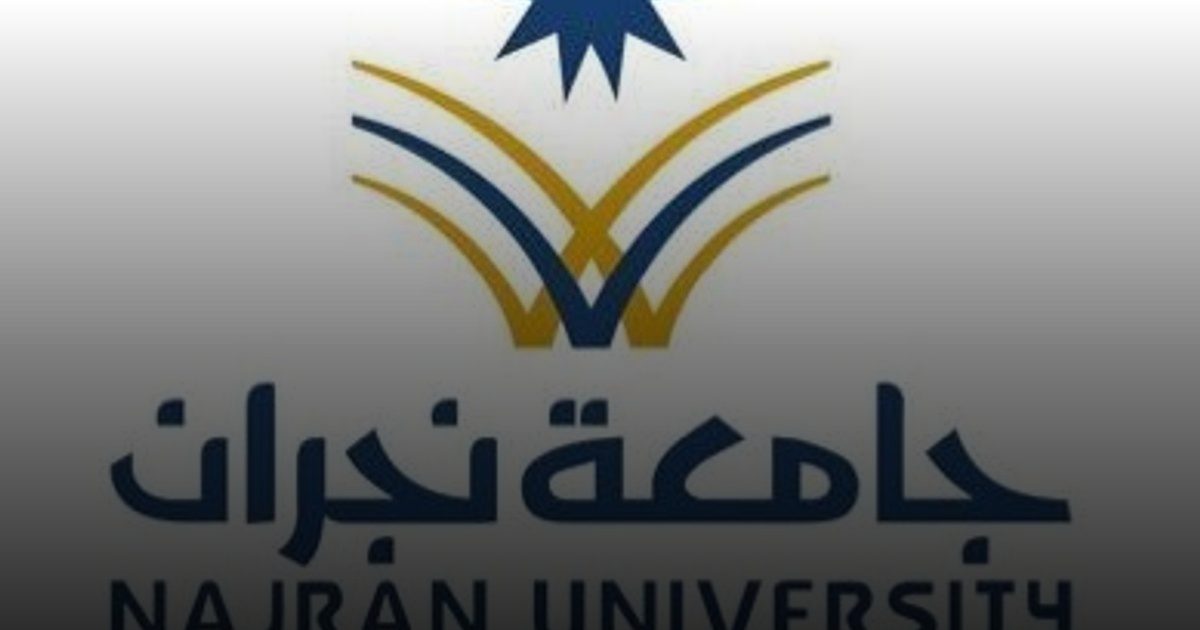 الوقاية من السرطان: خطوات اليوم تصنع أثر المستقبل.. ندوة بجامعة نجران