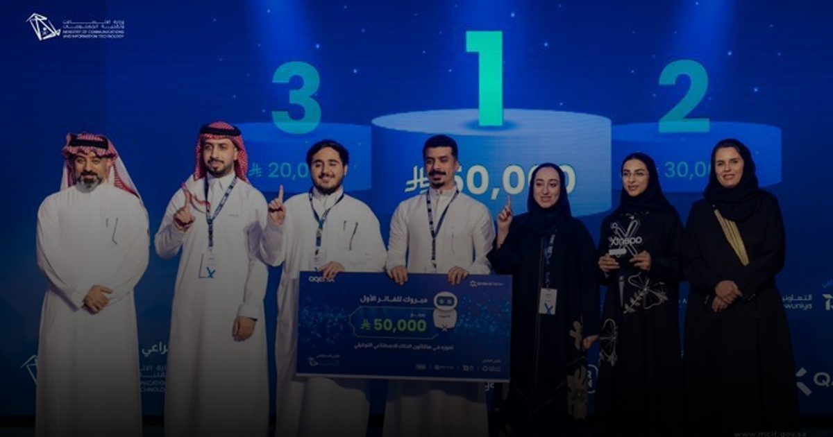 مجلس الضمان الصحي يهنئ الفائزين في هاكاثون AgentX لدعم التحول الرقمي