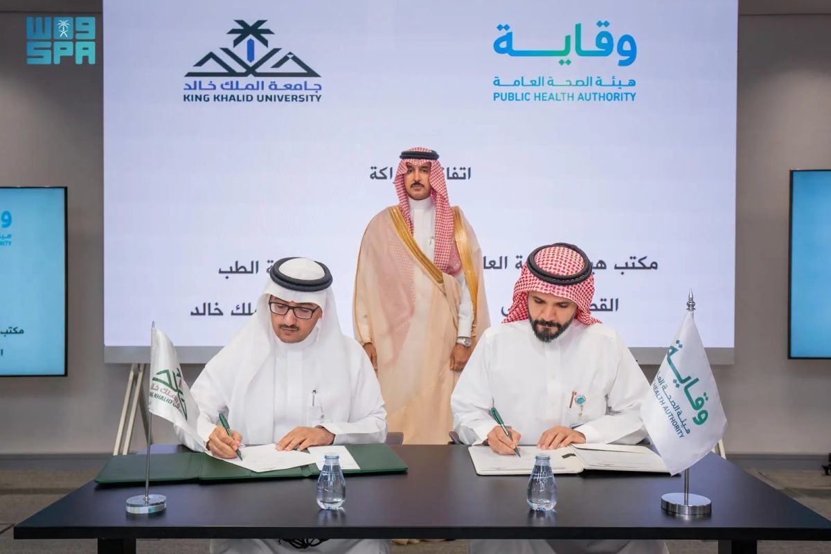 جامعة الملك خالد وهيئة الصحة العامة يعززان التعاون الصحي