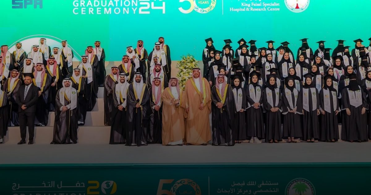 في برامج الزمالة والاختصاص.."التخصصي" يحتفي بتخريج 334 طبيبًا وطبيبة