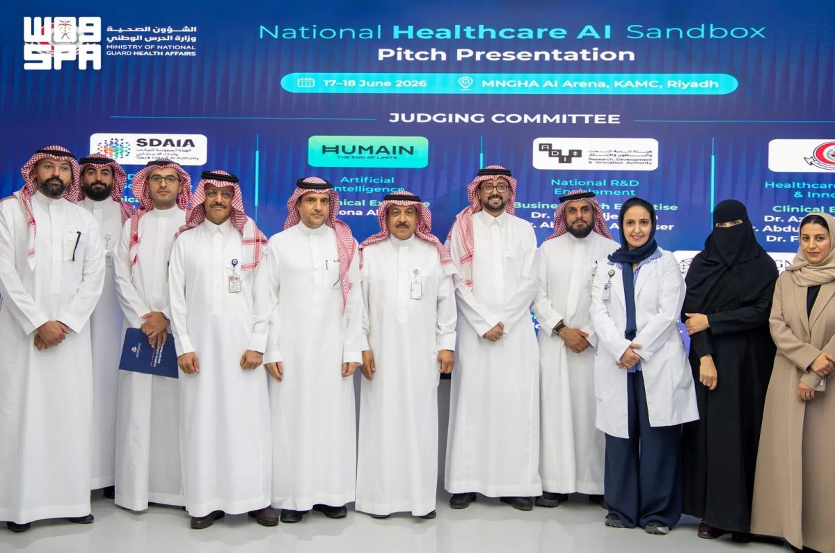 انطلاق برنامج الذكاء الاصطناعي الصحي بمشاركة 40 شركة ناشئة