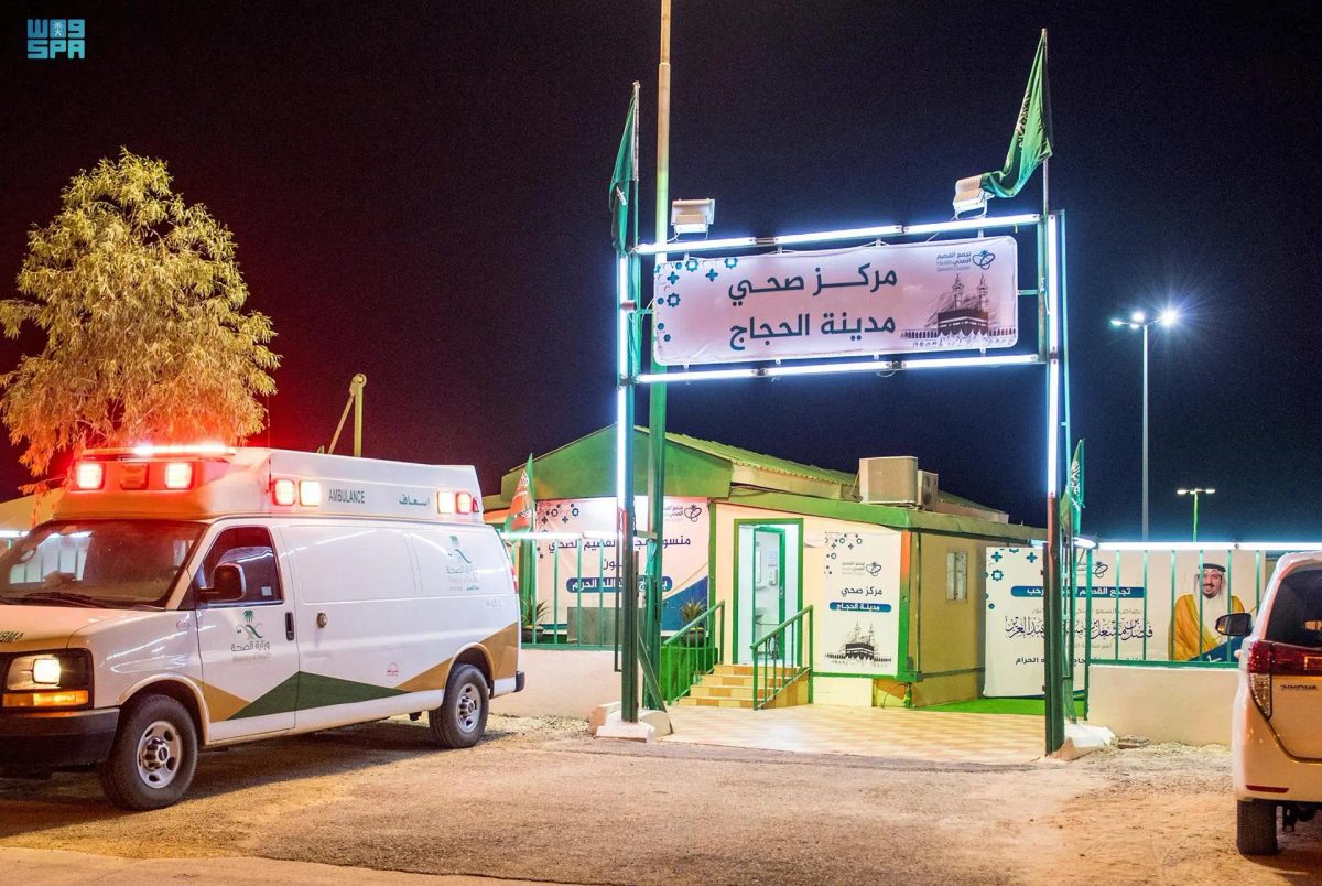 تجمع القصيم الصحي يفعل مركز مدينة الحجاج لحج هذا العام