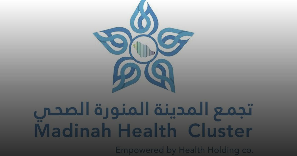 "صيّف بصحة".. حملة يُطلقها تجمّع المدينة المنورة الصحّي تزامنًا مع الإجازة الصيفية