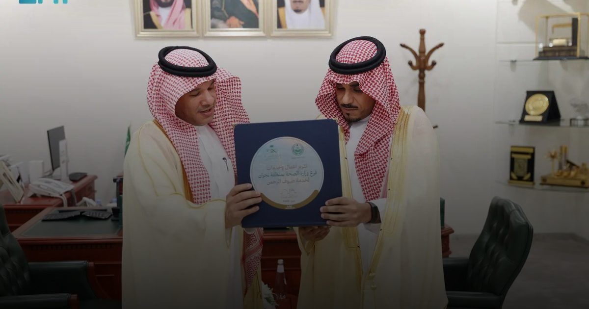 نائب أمير نجران يطّلع على الخدمات الصحية المقدمة لضيوف الرحمن