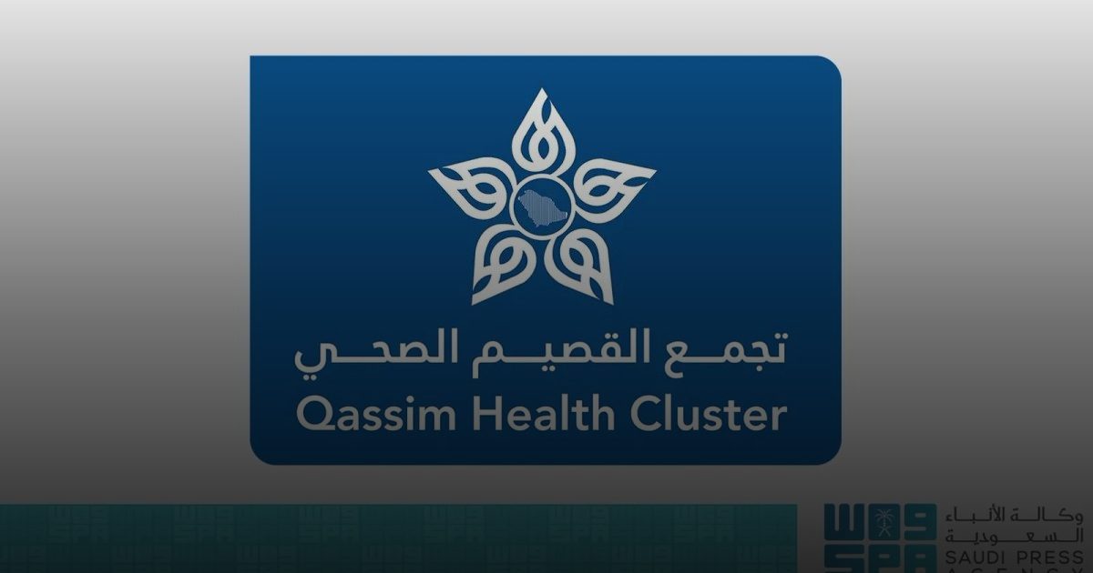 مستشفى بريدة المركزي يحصل على شهادة الأيزو العالمية في نظام سلامة الغذاء