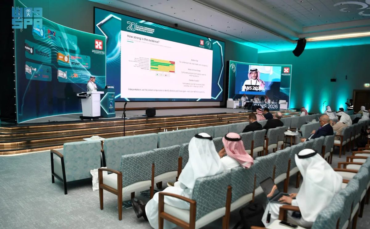 الجمعية السعودية لجراحة المخ تختتم مؤتمرها العشرين بجدة