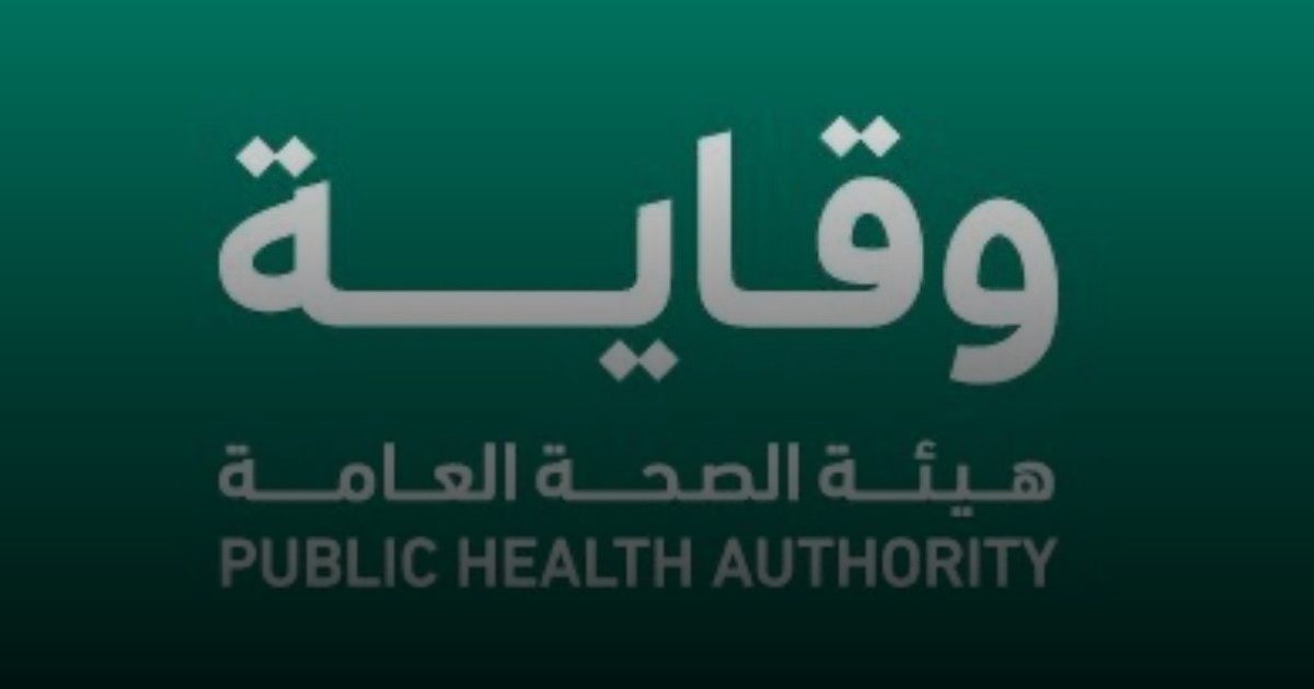 انطلاق انتقال مهام "الصحة العامة" من الوزارة إلى "وقاية"