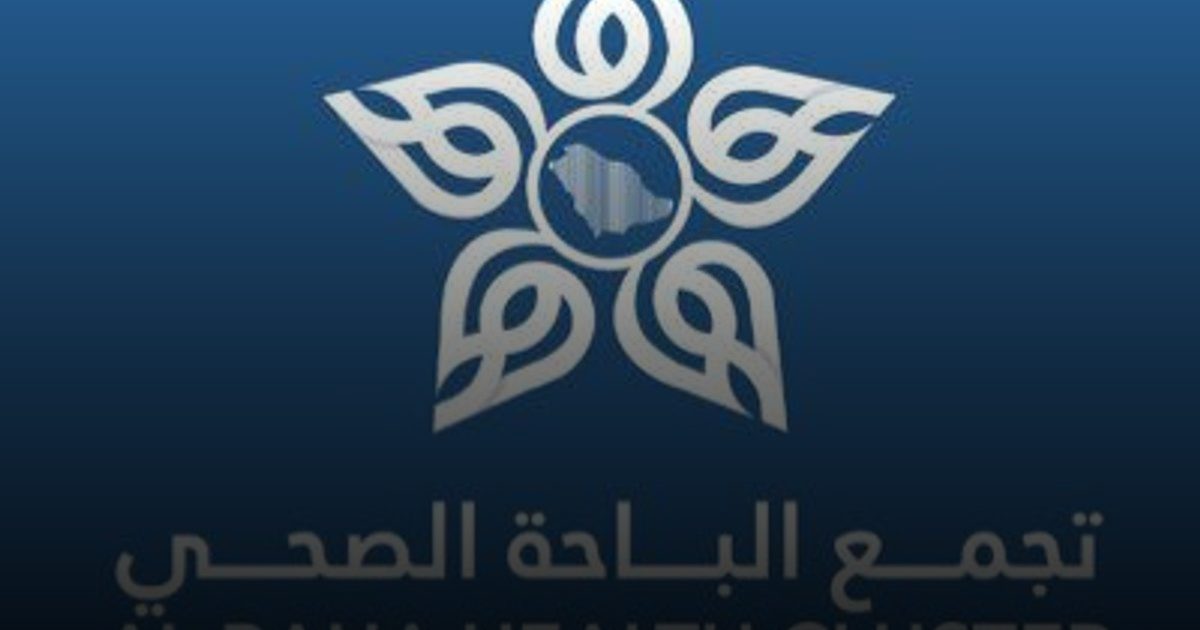 مؤتمر عالمي للغدد والسكري يُنظمه مستشفى الملك فهد بالباحة