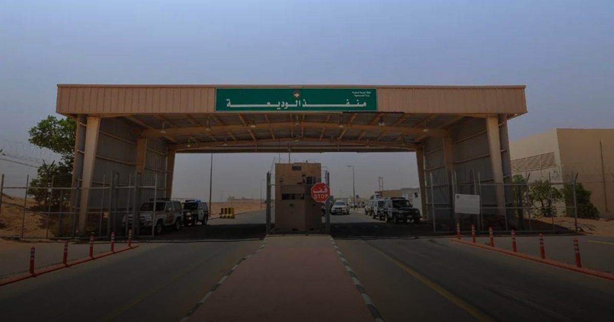 مركز المراقبة الصحية بمنفذ الوديعة يقدم خدمات صحية ووقائية للحجاج