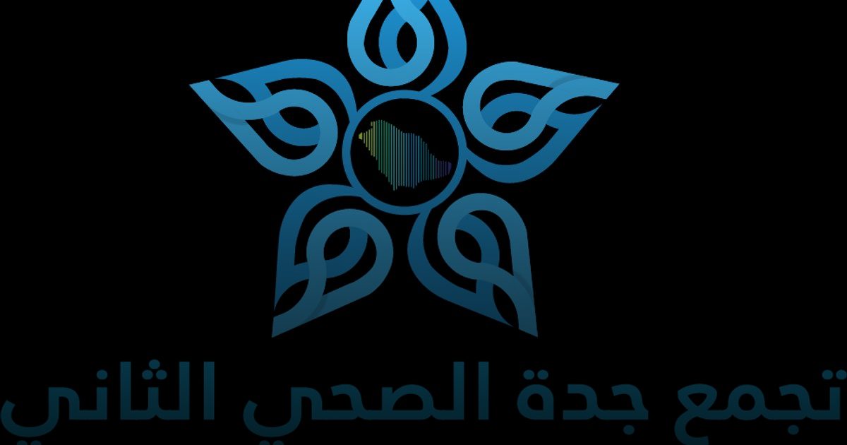 حملة وطنية للتطعيم ضد شلل الأطفال تبدأ بجدة