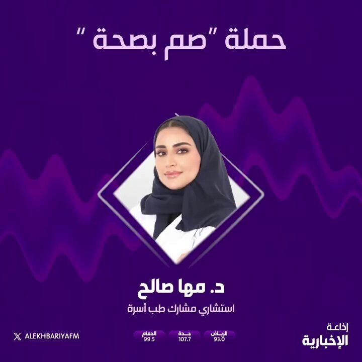 أسباب انخفاض السكر في الدم خاصة في شهر رمضان