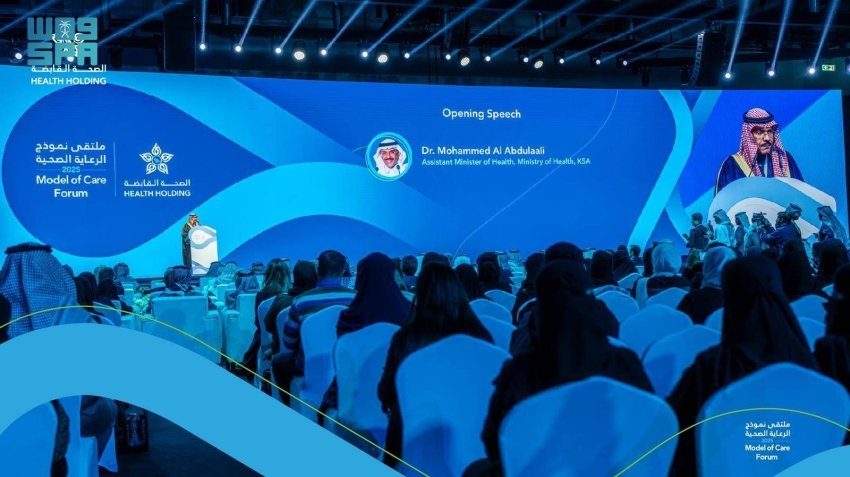 مساعد وزير الصحة يفتتح ملتقى نموذج الرعاية الصحية 2025