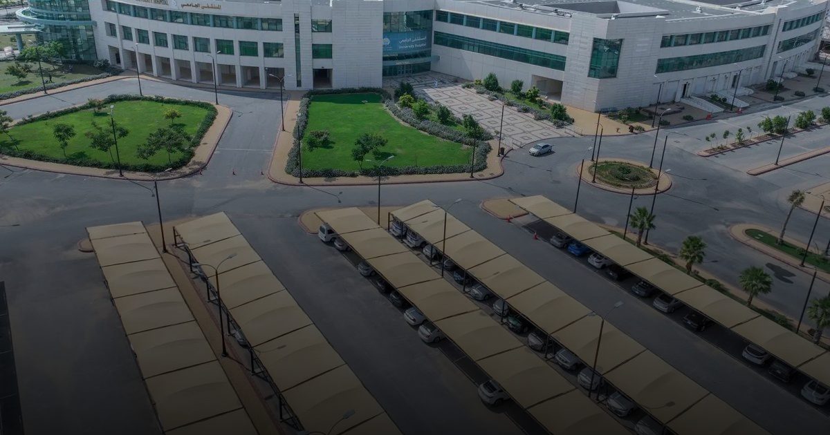 جامعة جازان منارة علمية تُسهِمُ في تمكين الصحة وفق رؤية 2030